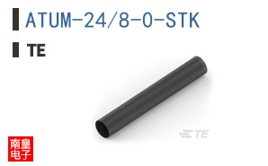 ATUM-24/8-0-STK