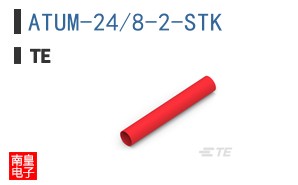 ATUM-24/8-2-STK