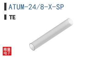 ATUM-24/8-X-SP