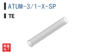 ATUM-3/1-X-SP