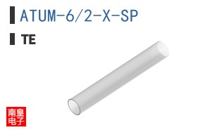 ATUM-6/2-X-SP