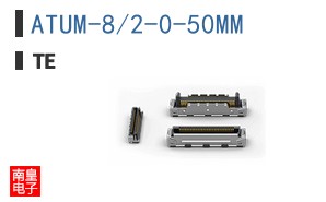 ATUM-8/2-0-50MM