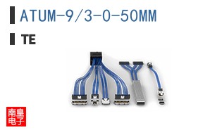 ATUM-9/3-0-50MM