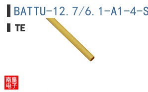 BATTU-12.7/6.1-A1-4-STK