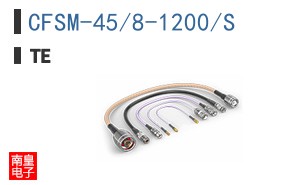 CFSM-45/8-1200/S