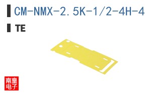 CM-NMX-2.5K-1/2-4H-4