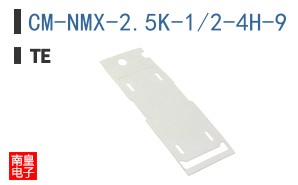 CM-NMX-2.5K-1/2-4H-9
