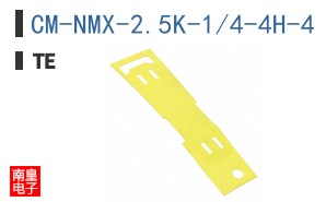 CM-NMX-2.5K-1/4-4H-4