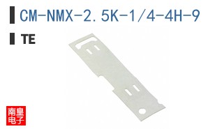 CM-NMX-2.5K-1/4-4H-9