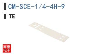 CM-SCE-1/4-4H-9