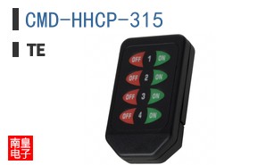 CMD-HHCP-315