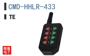 CMD-HHLR-433