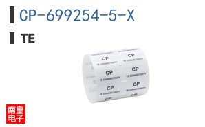 CP-699254-5-X