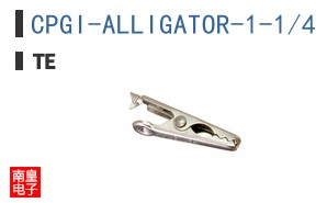 CPGI-ALLIGATOR-1-1/4