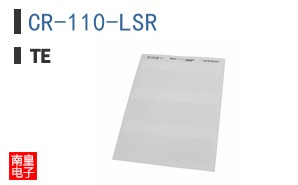 CR-110-LSR