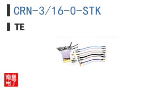 CRN-3/16-0-STK