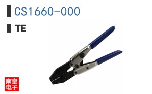 CS1660-000