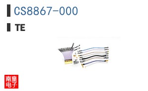 CS8867-000