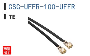 CSG-UFFR-100-UFFR