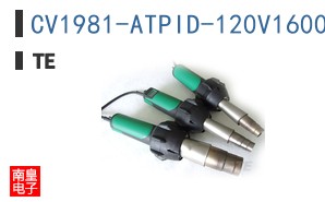 CV1981-ATPID-120V1600W-US