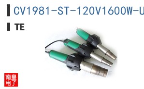 CV1981-ST-120V1600W-UK