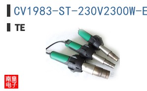 CV1983-ST-230V2300W-EU