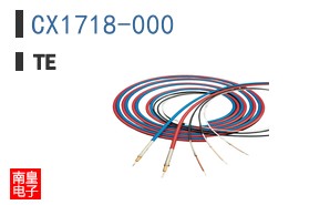 CX1718-000