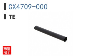 CX4709-000