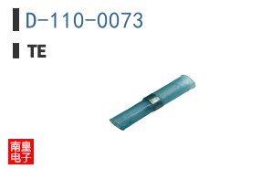 D-110-0073