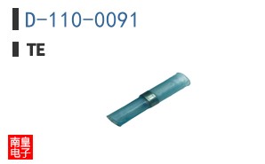 D-110-0091