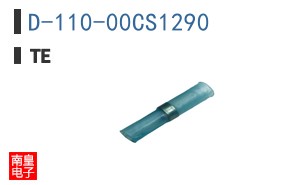 D-110-00CS1290