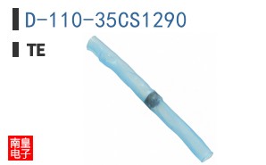 D-110-35CS1290
