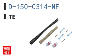 D-150-0314-NF