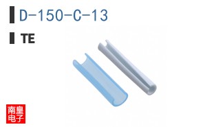 D-150-C-13