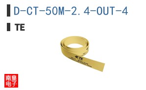 D-CT-50M-2.4-OUT-4