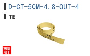 D-CT-50M-4.8-OUT-4