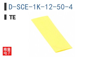 D-SCE-1K-12-50-4