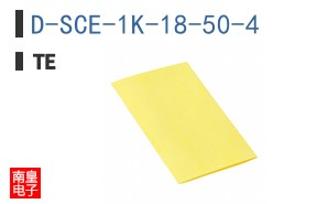 D-SCE-1K-18-50-4