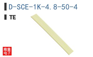 D-SCE-1K-4.8-50-4