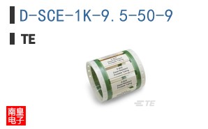 D-SCE-1K-9.5-50-9