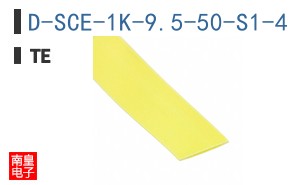 D-SCE-1K-9.5-50-S1-4