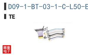 D09-1-BT-03-1-C-L50-E