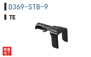 D369-STB-9