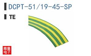 DCPT-51/19-45-SP
