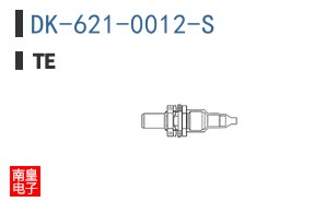 DK-621-0012-S