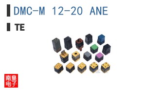 DMC-M 12-20 ANE