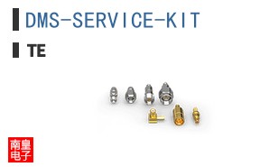 DMS-SERVICE-KIT