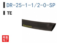 DR-25-1-1/2-0-SP