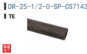 DR-25-1/2-0-SP-CS7143