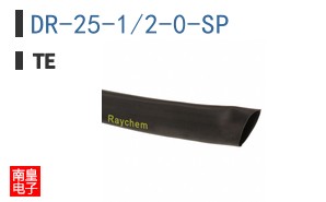 DR-25-1/2-0-SP